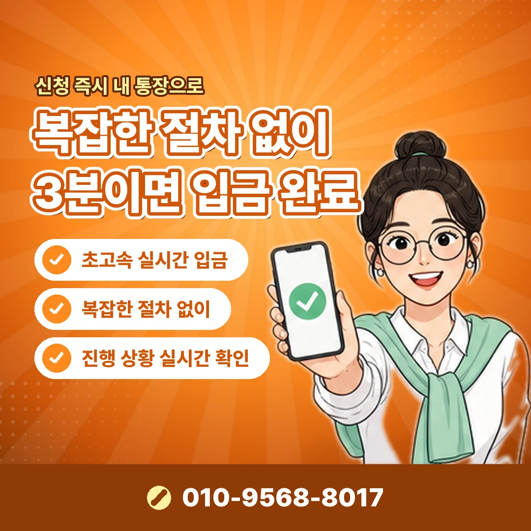 티머니 충전 주의점 오케이티켓