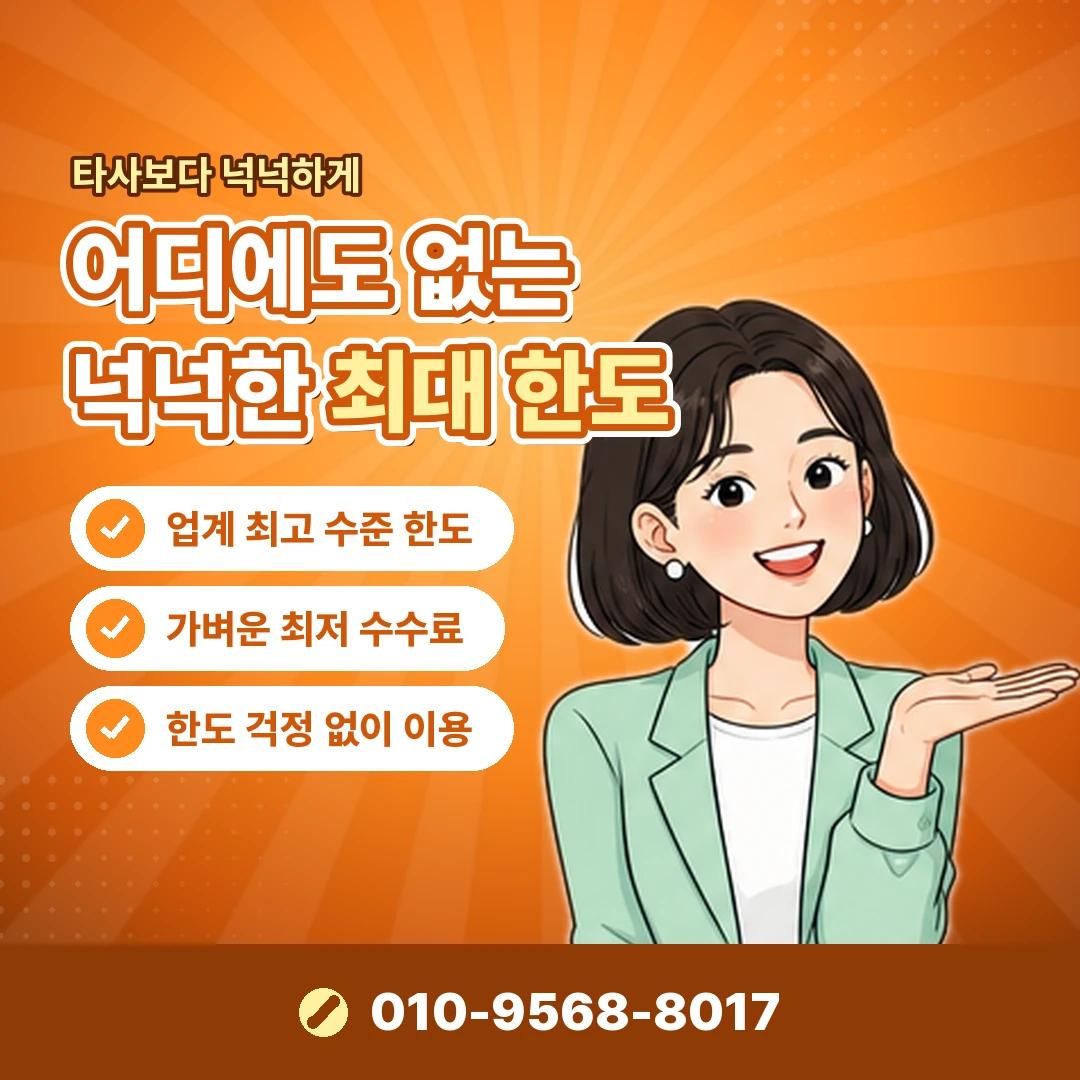 티머니 휴대폰결제 충전 오케이티켓