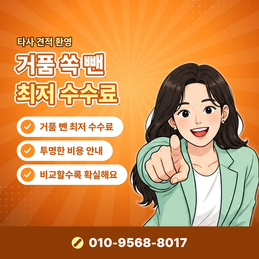 모바일티머니 결제 내역 오케이티켓