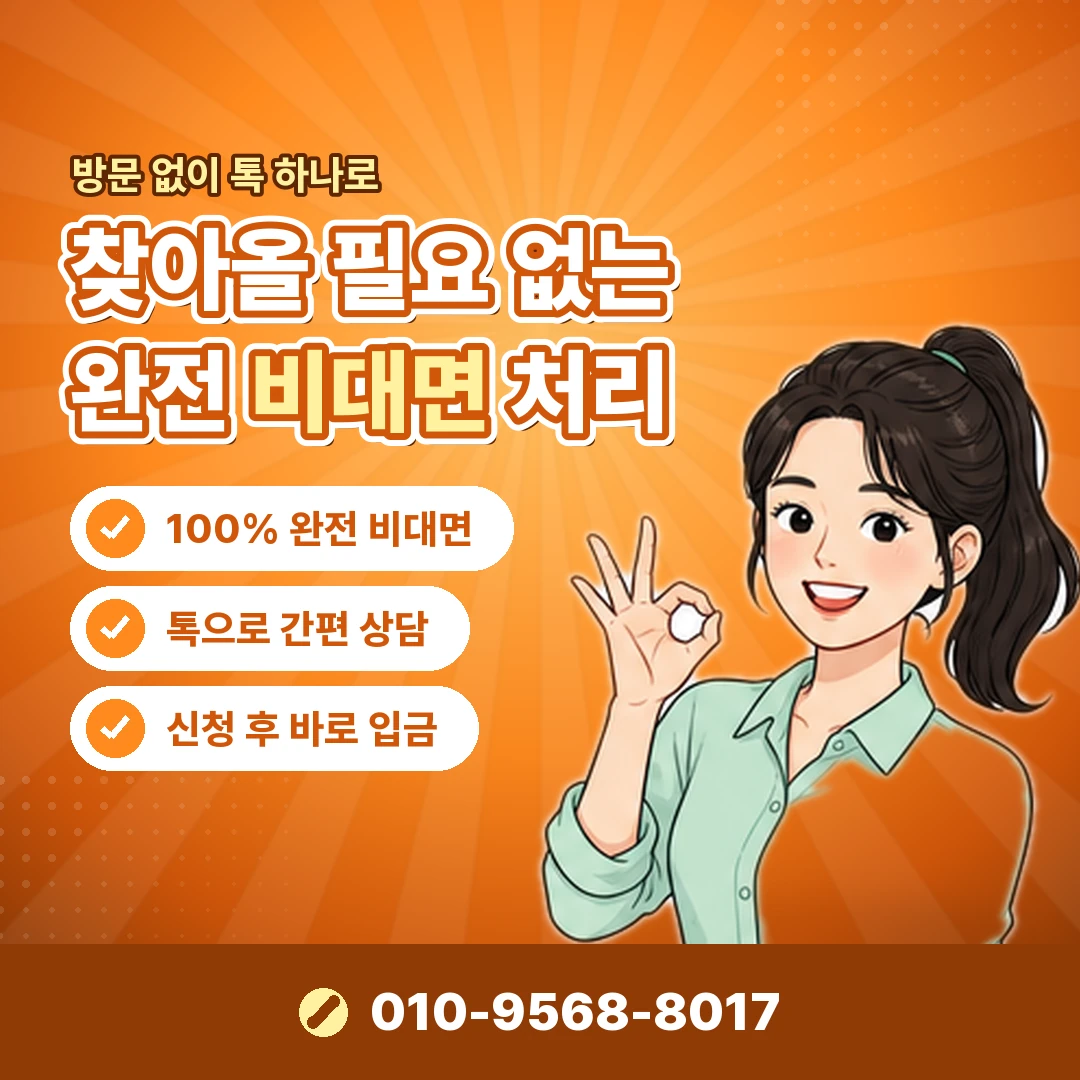 티머니 휴대폰결제 안될때 오케이티켓