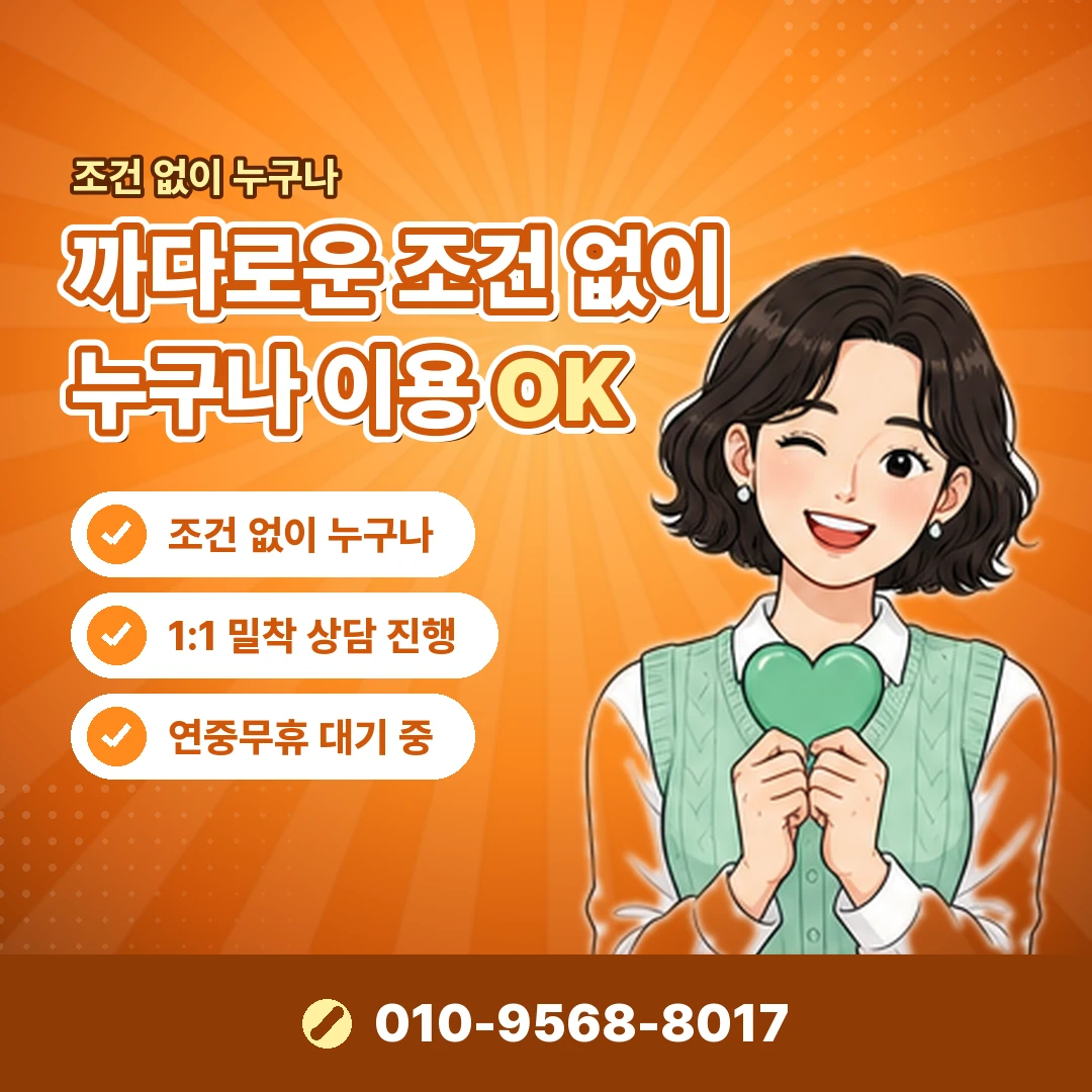 티머니 충전 수단 오케이티켓