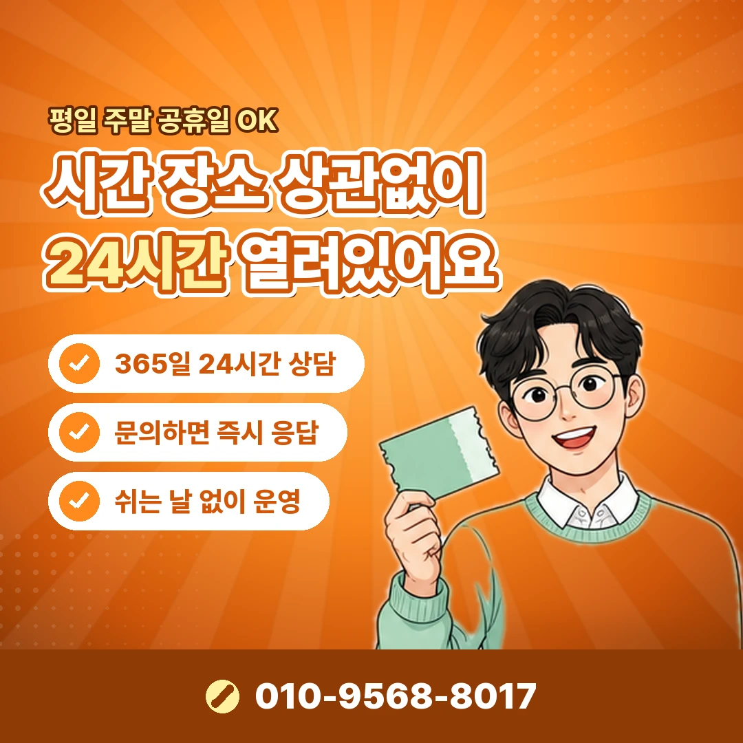 티머니 충전 한도 오케이티켓